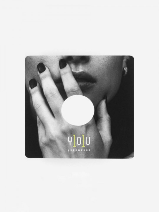 Кольцо Minimalism Circle 30-3