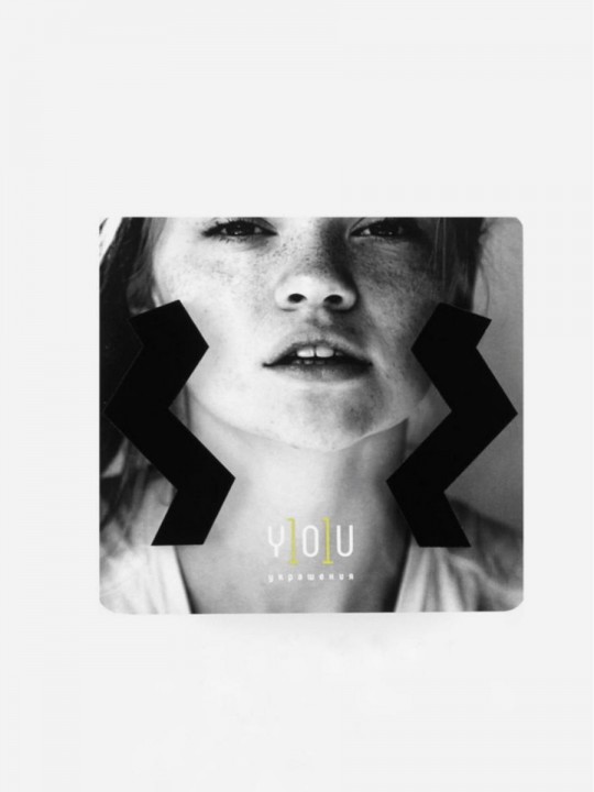 Серьги Minimalism Зигзаги-2