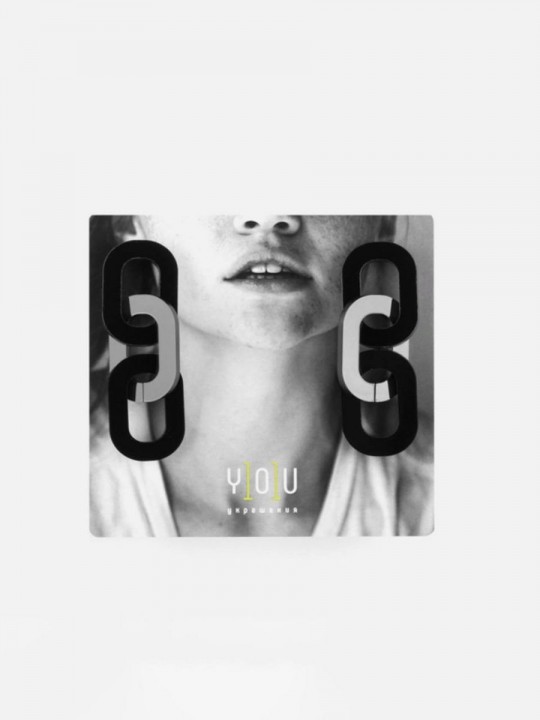 Серьги Minimalism Звенья new-1