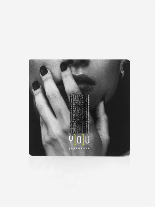 Кольцо Crystal Equator-1